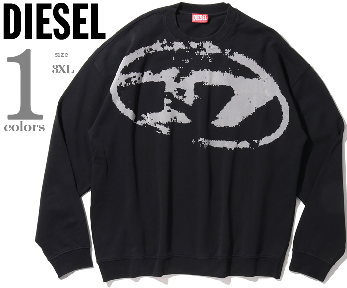 大きいサイズと大きい服のメンズ通販【ビッグエムワン】大きいサイズ