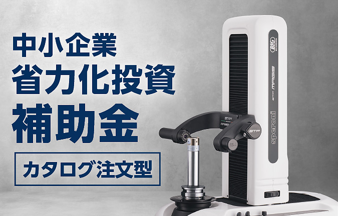 大昭和精機株式会社