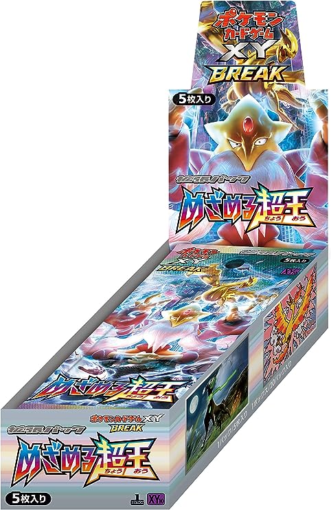 ポケモンカードゲームXY BREAK 拡張パック めざめる超王 BOX【未開封