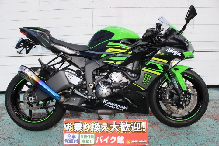 新規入庫車両ご案内!! カワサキ ZX-6R 2019年モデル!!SP忠男