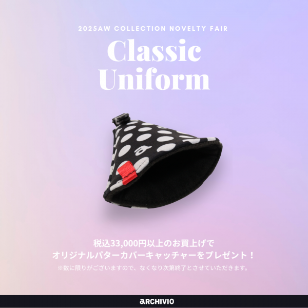 アルチビオ ONLINE STORENEWS アーカイブ | 2ページ目 (9ページ中