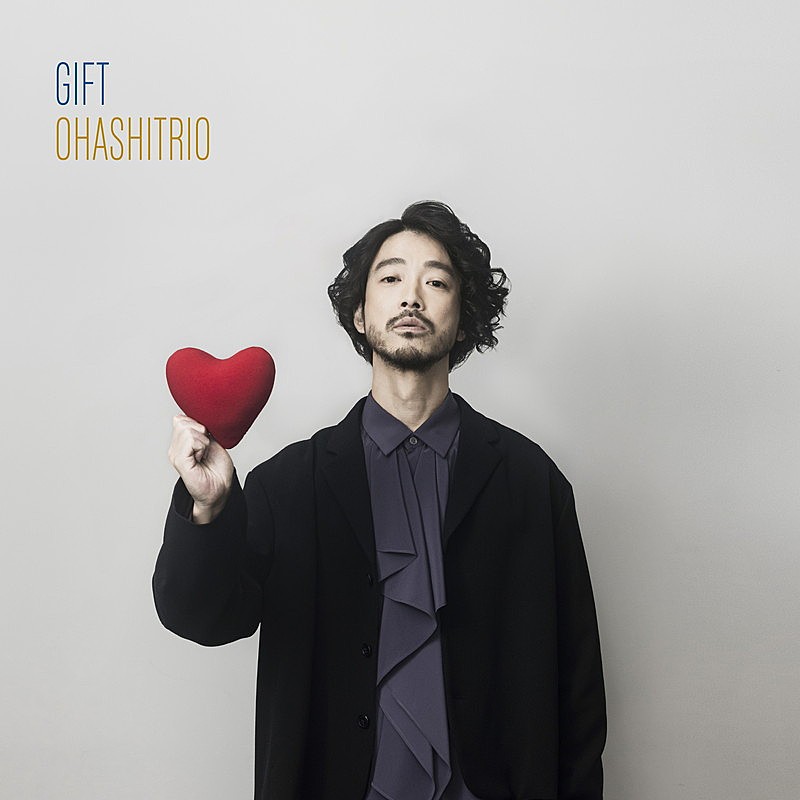 大橋トリオ、配信SG『GIFT』ジャケット写真公開 | Daily News