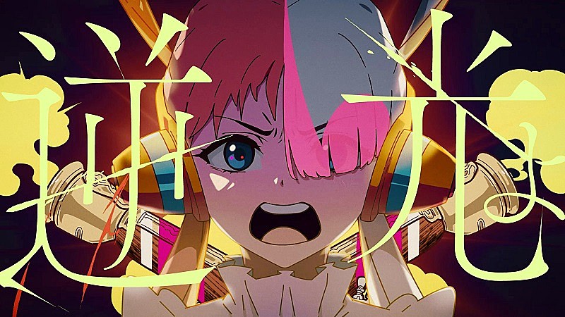 ウタ（Ado）×Vaundy、『ONE PIECE FILM RED』の劇中歌「逆光」ティザー