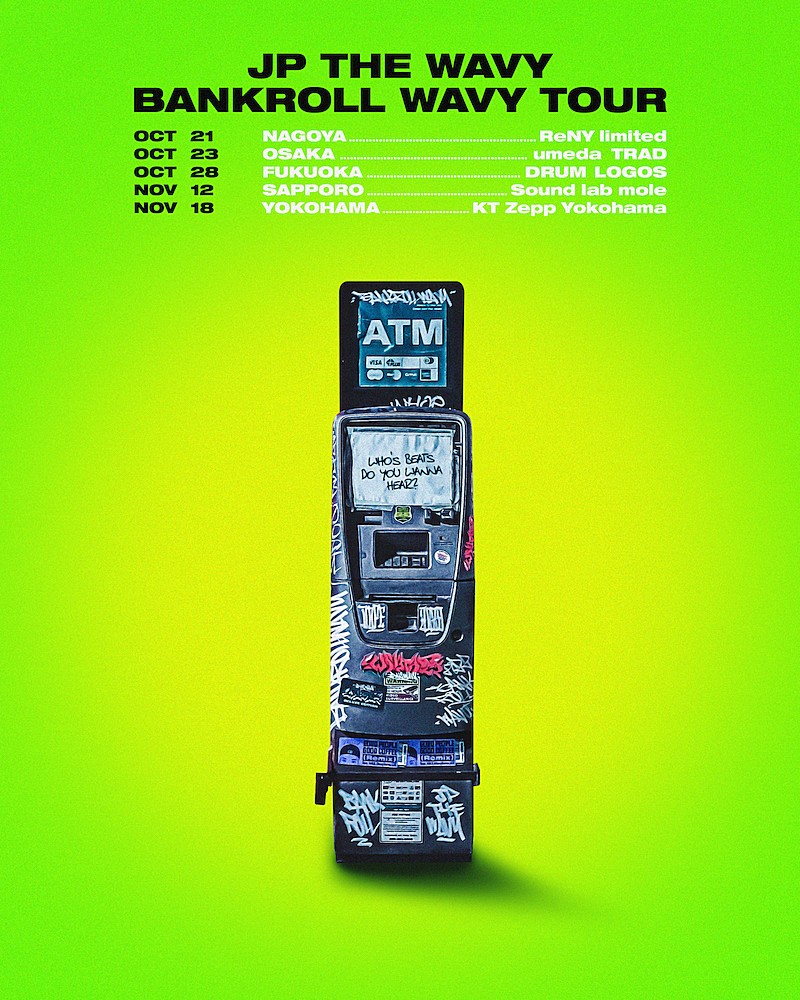 KANDYTOWN、ニューアルバム『LAST ALBUM』2022年秋にリリース 新曲の