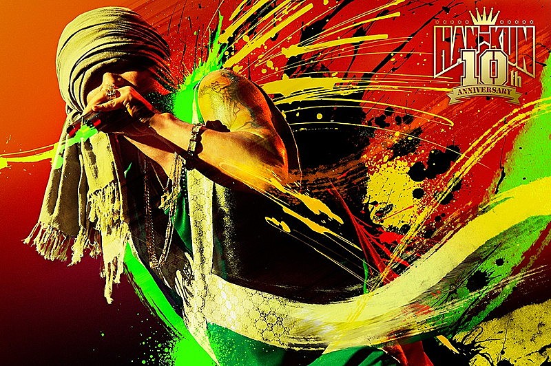 HAN-KUN、ソロ10周年ワンマンで「自分の夢、レゲエ。それを、こうやっ