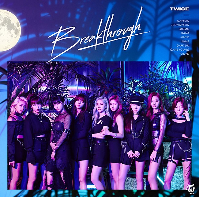 TWICE、爽やかな夏の昼『HAPPY HAPPY』＆クールな夏の夜『Breakthrough