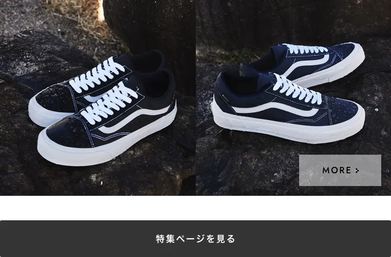 VANS OLD SKOOL GORE-TEX｜BILLY'S ENT 公式通販