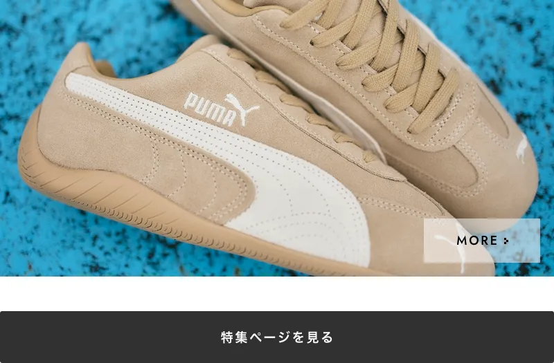 PUMA SPEEDCAT TTF｜BILLY'S ENT 公式通販