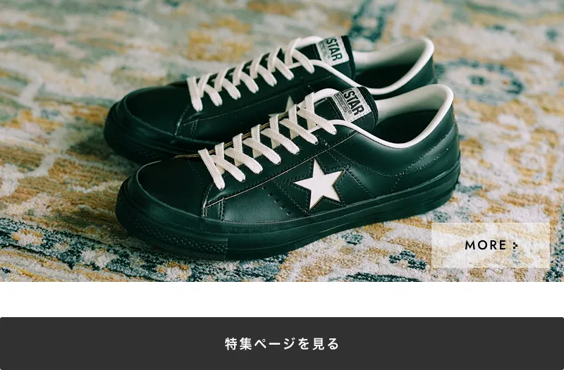 CONVERSE ONE STAR J｜BILLY'S ENT 公式通販