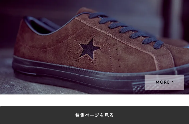 CONVERSE ONE STAR J SUEDE｜BILLY'S ENT 公式通販