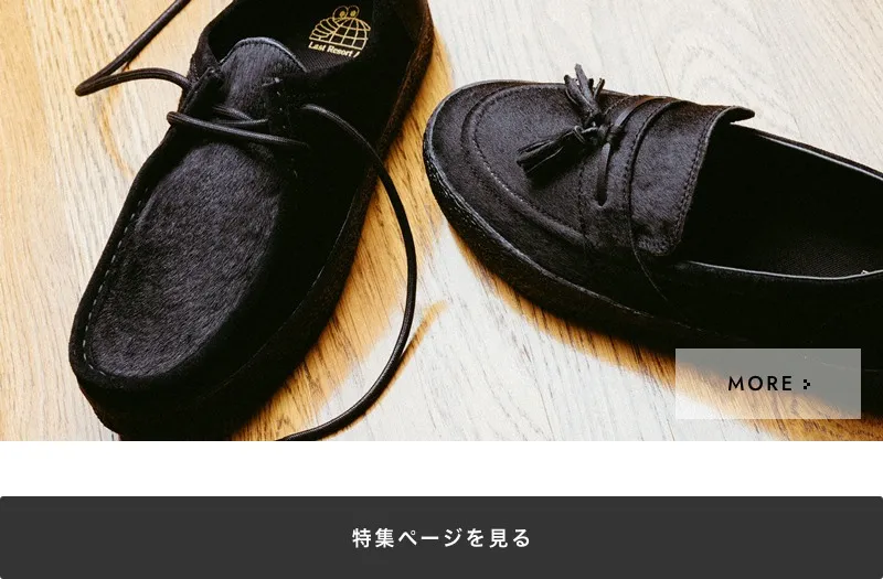 Last Resort AB VM005-PONY HAIR｜BILLY'S ENT 公式通販