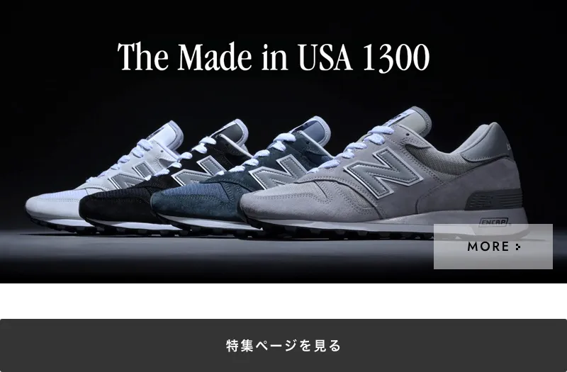 New Balance 1300｜BILLY'S ENT 公式通販