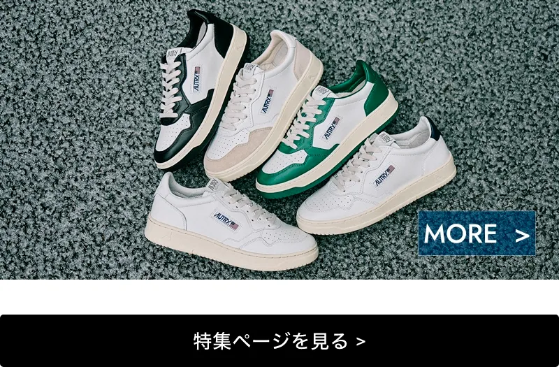 AUTRY MEDALIST｜BILLY'S ENT 公式通販