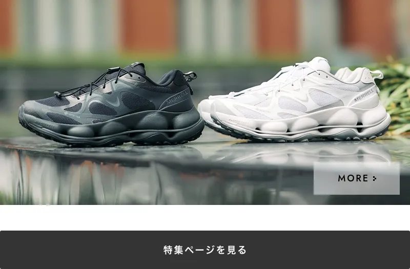 MERRELL W SPEED ARC MATIS GORE-TEX｜BILLY'S ENT 公式通販