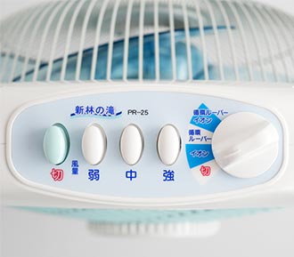 新林の滝（森林の滝）空気清浄活性機 特典付き 速攻発送