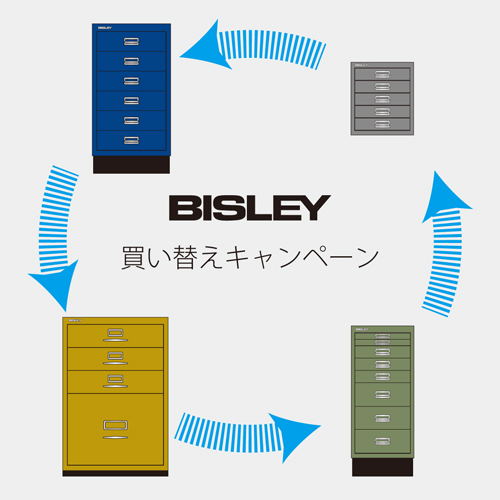 お知らせ | BISLEY SYSTEM180 日本総代理店