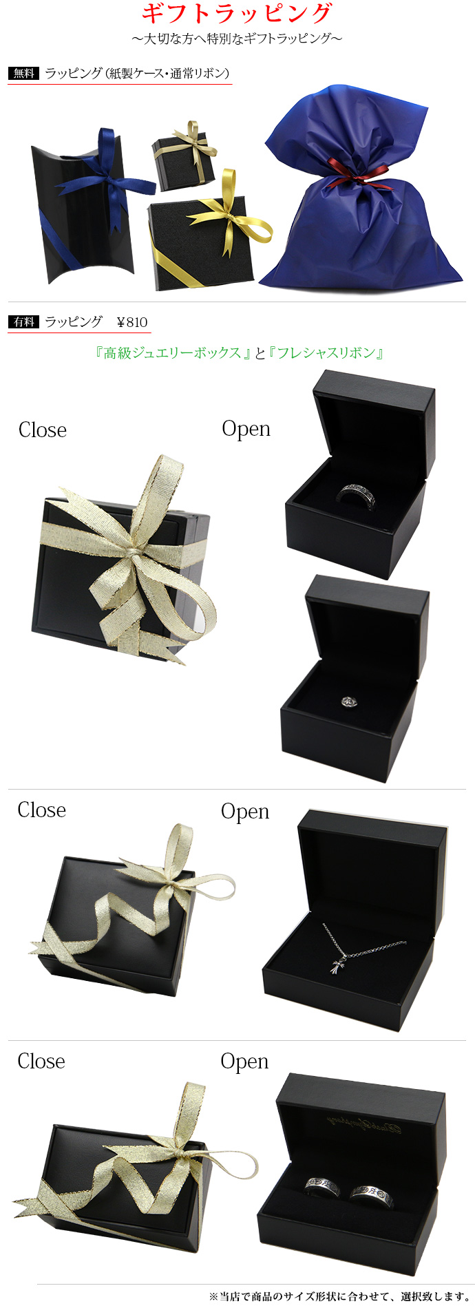 ラッピングについて クロムハーツ Chrome Hearts 通販専門店 ブラック