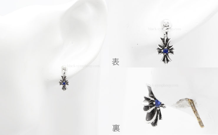 クロムハーツタイニーECHプラスドロップイヤリングwithブルー