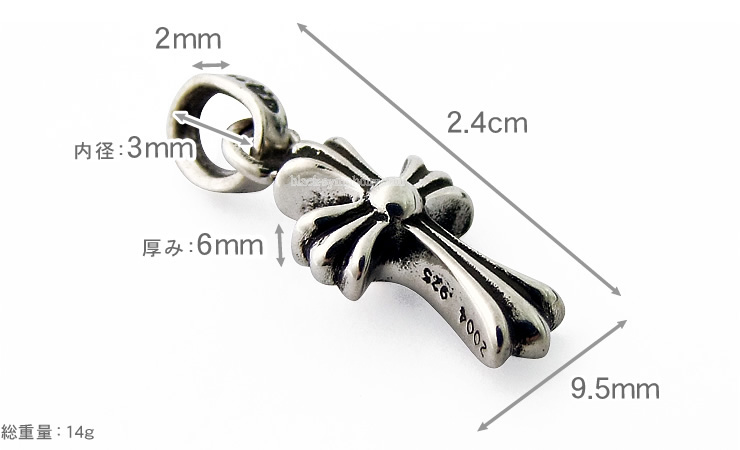 クロムハーツCHクロスベビーファットチャーム|クロムハーツ通販専門店