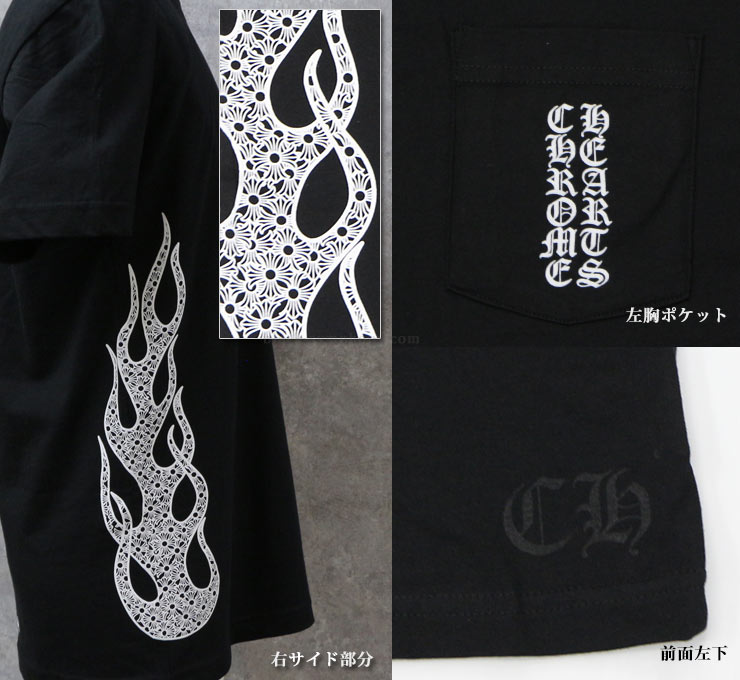 クロムハーツTシャツCHプラスファイヤーパターンブラック|クロムハーツ