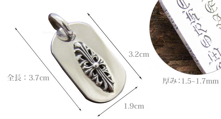 クロムハーツレイズドフローラルクロスドッグタグ|クロムハーツ通販