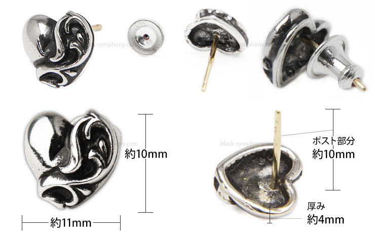 クロムハーツハートスタッド（ピアス）|クロムハーツ通販専門店