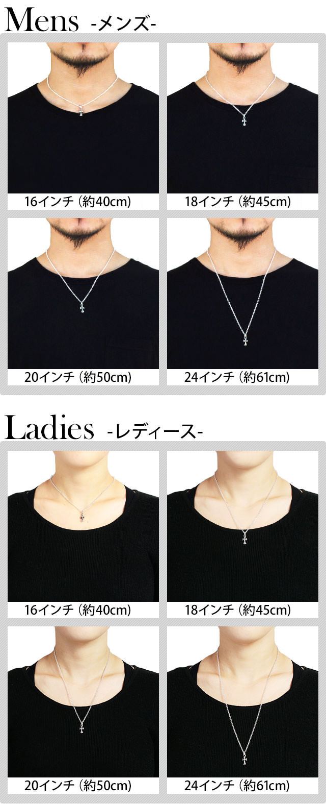 クロムハーツネックレスロールチェーン16インチ（約40.6cm)|クロム