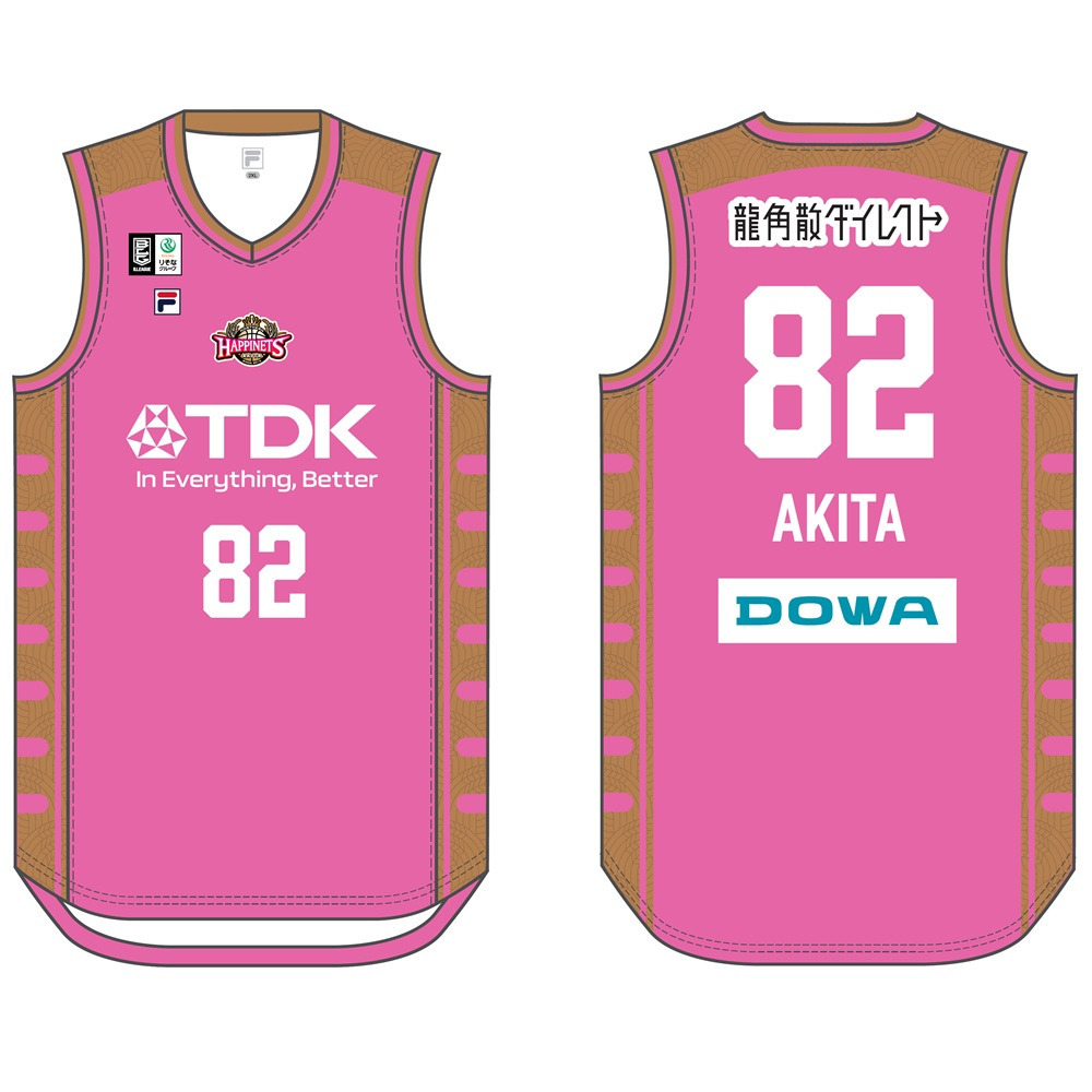 2025-26_オーセンティックユニフォーム｜秋田ノーザンハピネッツ｜B