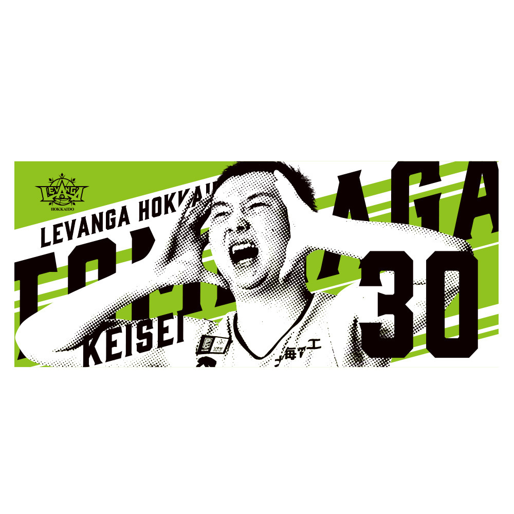富永 啓生選手 フォトフェイスタオル｜レバンガ北海道｜B.LEAGUE（B