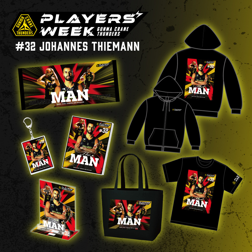 EC限定】 PLAYER'S WEEK ヨハネス・ティーマン選手 記念グッズ