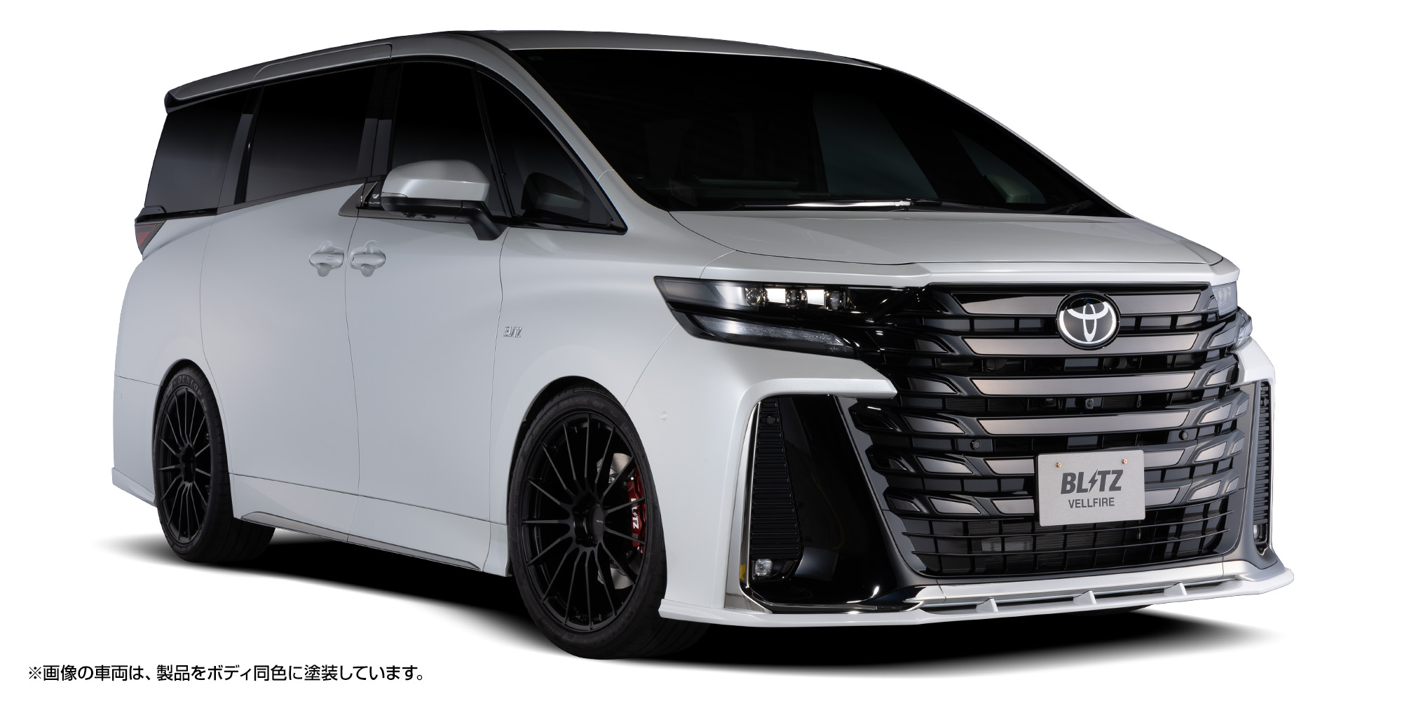 AERO SPEED R-Concept 40 VELLFIRE | BLITZ