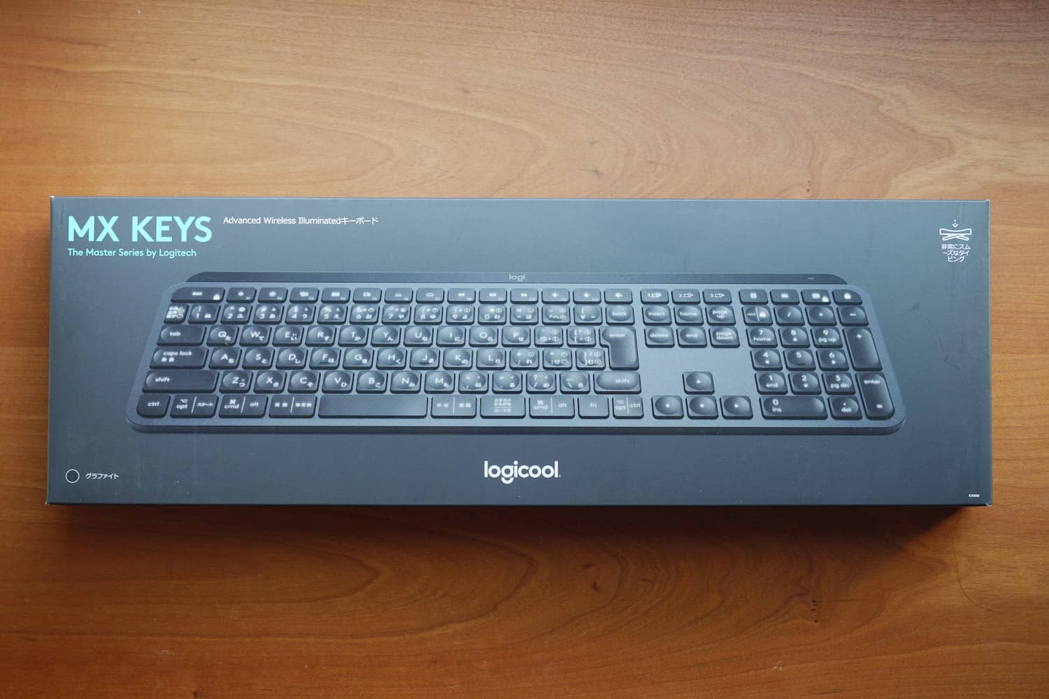 Logicool MX Keys KX800レビュー！どのPCでも同じ環境で使える万能