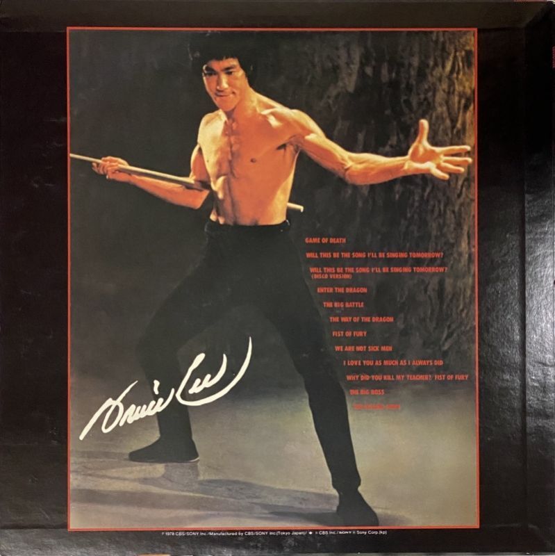 死亡遊戯／ブルース・リーのすべて（LPレコード）｜ブルース・リーCD