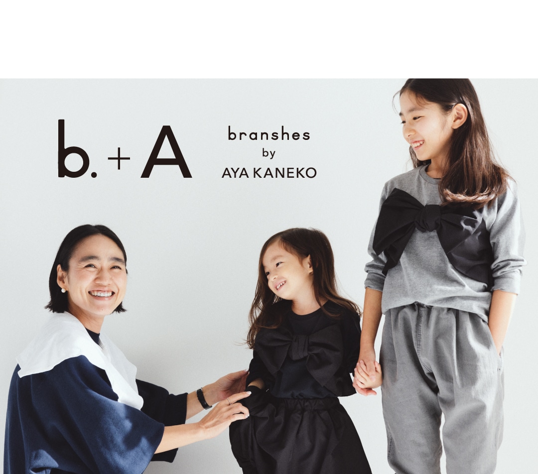 b.+A 】: ｜子供服&ベビー服 ブランシェス 公式通販オンラインショップ