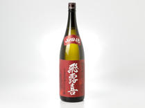 日本酒 飛露喜 純米大吟醸 山田穂｜郡山の質店・ Brera（ブレラ）