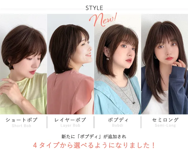 医療用ウィッグ 部分手植え 人毛100% ナチュレシリーズ 選べる3タイプ