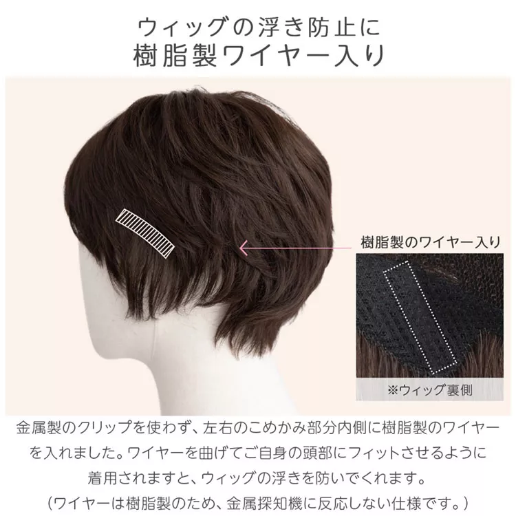 医療用ウィッグ 総手植え 人毛MIX カールショート｜ウィッグのことなら