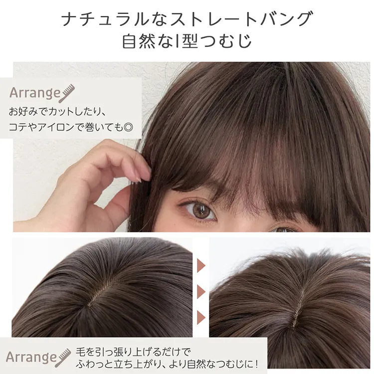 イヤリングカラーコフレミディ｜ウィッグのことならブライトララ