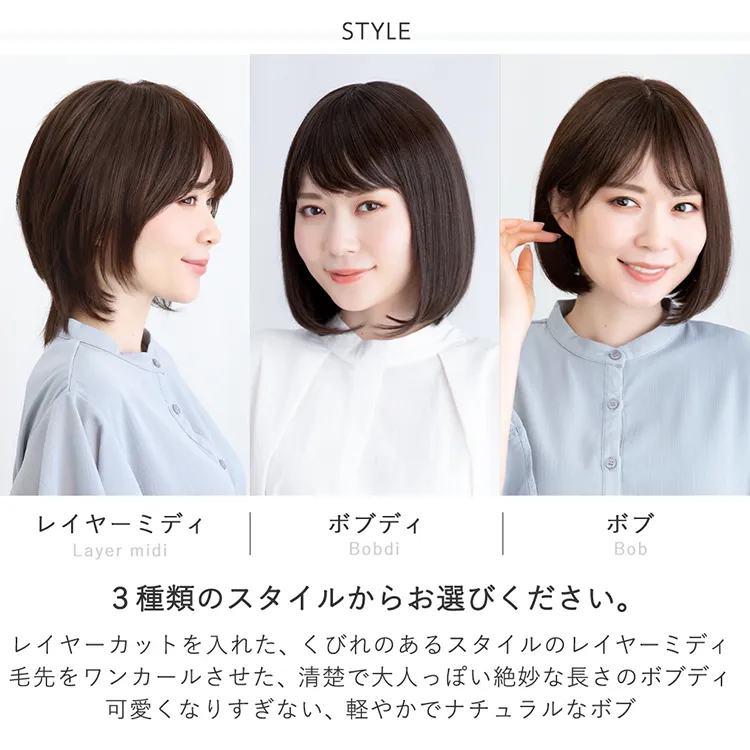医療用ウィッグ 部分手植え人毛MIX大人ミディ｜ウィッグのことなら