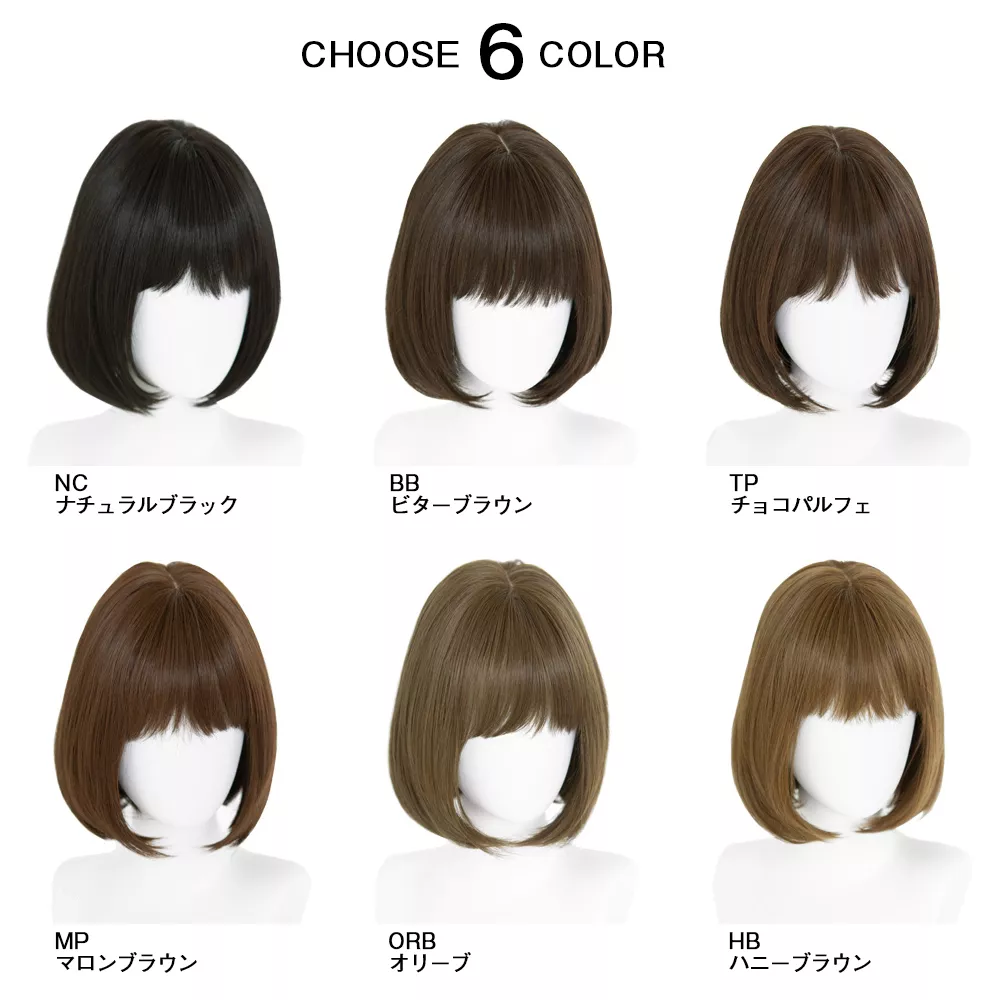 医療用ウィッグ ナチュラルボブディ｜ウィッグのことならブライトララ