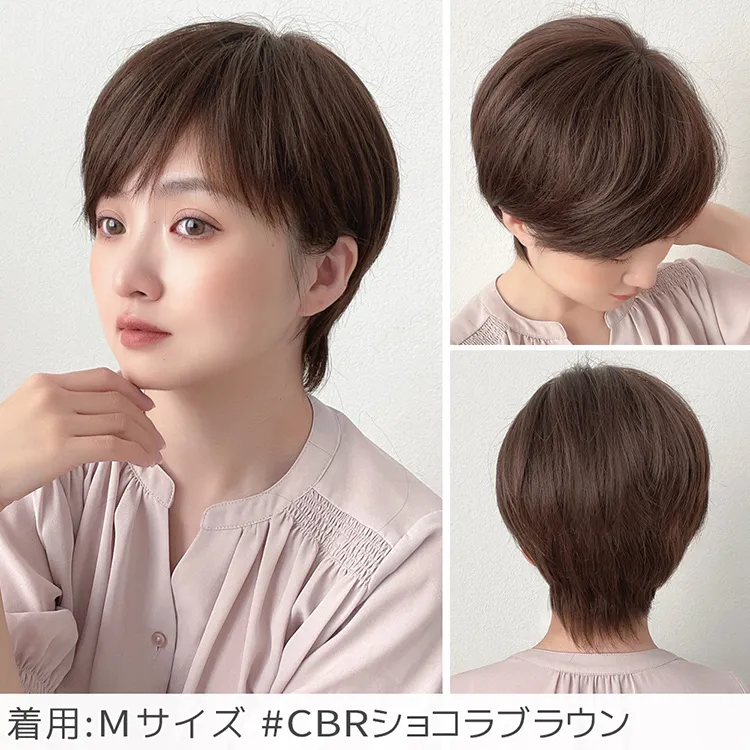 医療用ウィッグ 人毛MIX 人毛50% マニッシュラフショート｜ウィッグの