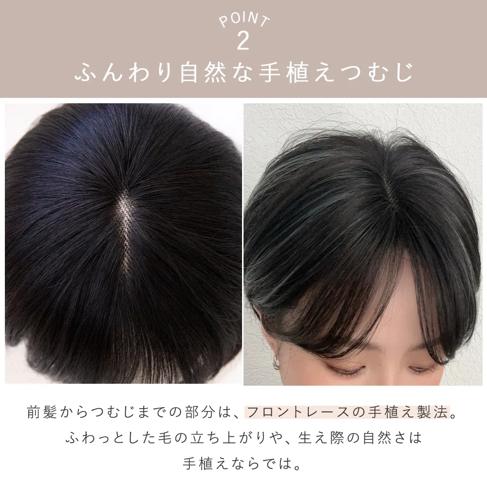 医療用ウィッグ 手植えバング 高級人毛MIX ベルショート｜ウィッグの