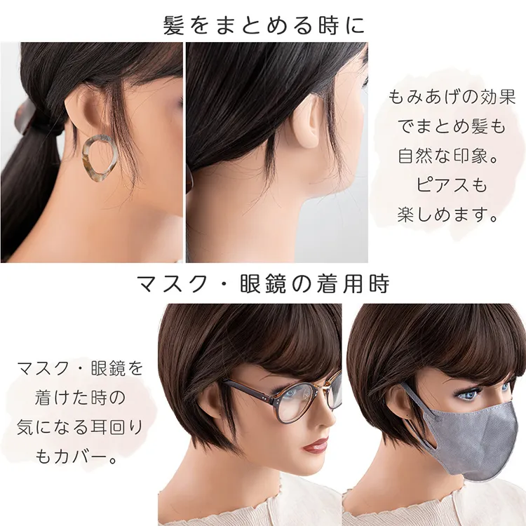 人毛100%もみあげウィッグ 装着用シール付き｜ウィッグのことなら