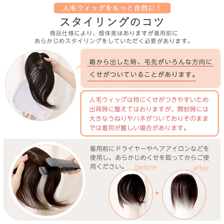 総手植え 人毛100% トップヘアピース スムースセンターフロウ