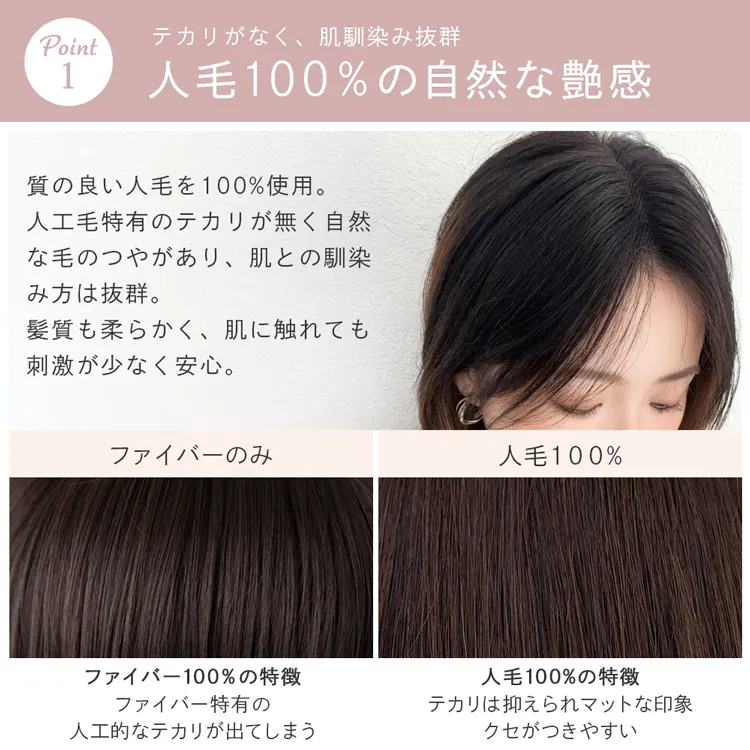 総手植え 人毛100% トップヘアピース スムースセンターフロウ