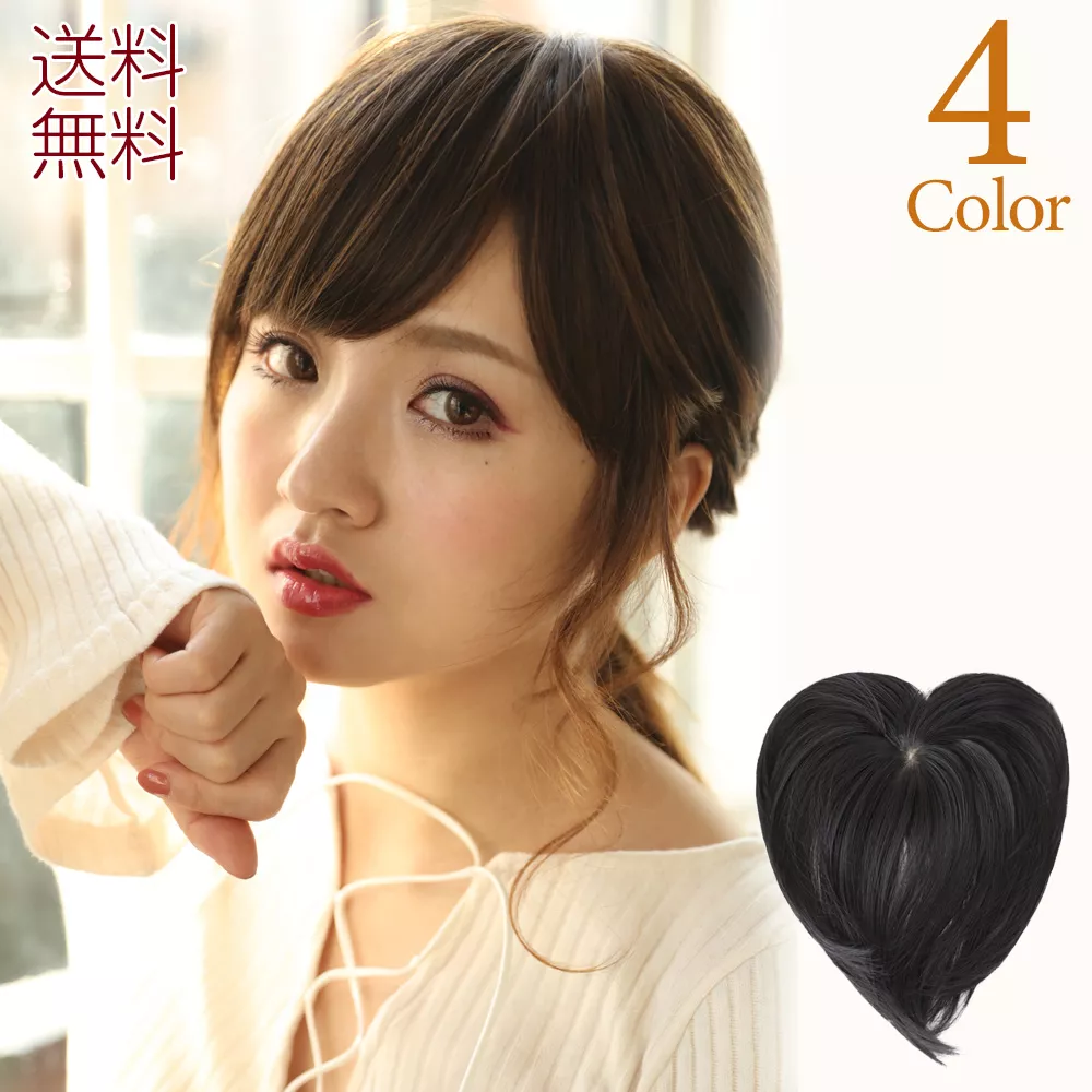 トップヘアピース ニュアンスカール｜ウィッグのことならブライトララ