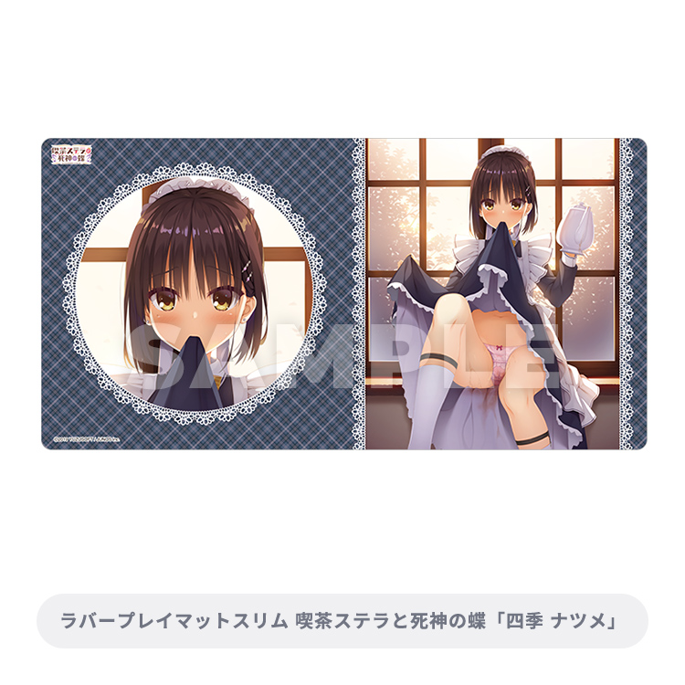 ブロッコリートレカアイテムくじEX 「ゆずソフト」｜ブロッコリー