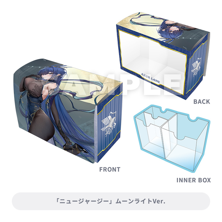 ブロッコリートレカアイテムくじEX「アズールレーン」第4弾