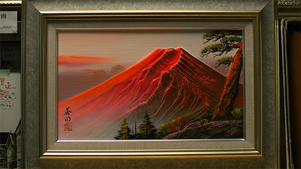 G*O様 百瀬善明作 『赤富士』半立体盛絵 大型 吉祥縁起 G*O様 百瀬善明