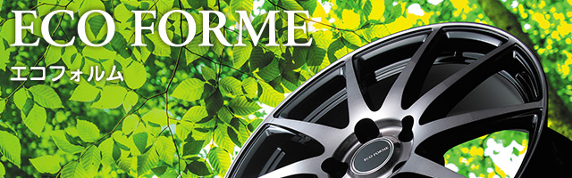 ECO FORME | BRIDGESTONE WHEEL GRAFFITI
